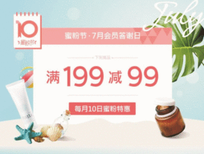 粘住用戶的心 日用品銷(xiāo)售如何通過(guò)會(huì)員體系破解用戶留存難題