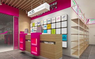 歡樂(lè)頌日用品生活館 加盟共贏，多渠道銷(xiāo)售引領(lǐng)輕松盈利新時(shí)代