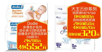 開(kāi)業(yè)狂歡倒計(jì)時(shí)！紅包大獎(jiǎng)等您拿，大牌百貨低至3.8折，心動(dòng)不如行動(dòng)！