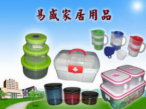 聚焦生活日用橡膠制品 汕頭市澄海區易盛塑膠廠的日用品銷售之道